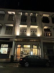 4 SAGO LANE (D1), Retail #473159331